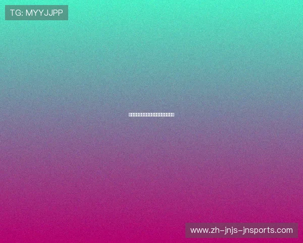 西甲联赛简介及其在世界足坛的地位分析